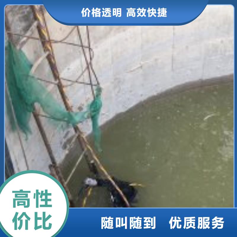 批发潜水员污水管道水里拆堵头_优质厂家