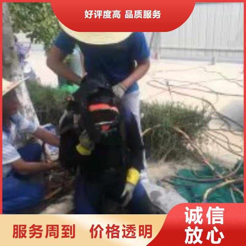 潜水员污水管道水下封堵现货供应厂家