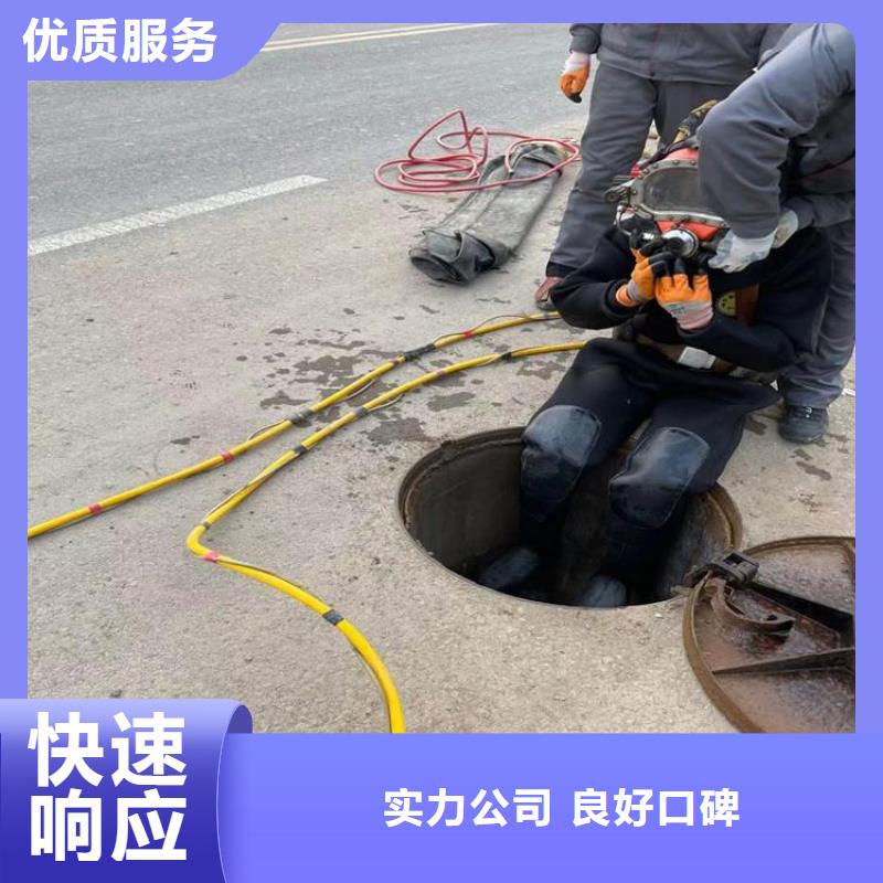 【汉中市洋县区】解决方案东泓钢护筒水下切割施工公司口碑好