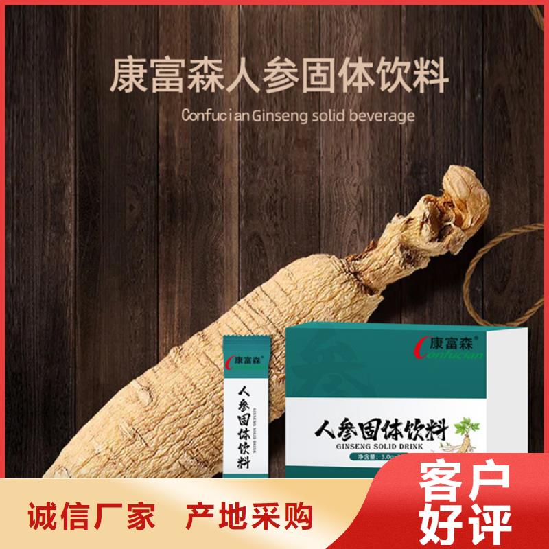 康富森粉剂【 代加工,片剂多年经验值得信赖】企业旺旺