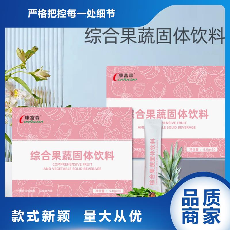 【代加工】_粉剂源厂直销-康富森生物科技(咸宁市分公司)