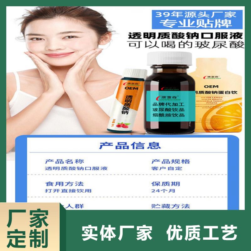 代加工项目品质放心