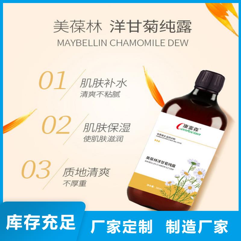 【 代加工片剂质保一年】 康富森生物科技(宜昌市分公司)