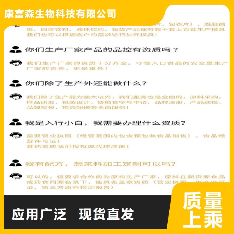 翁源县代加工