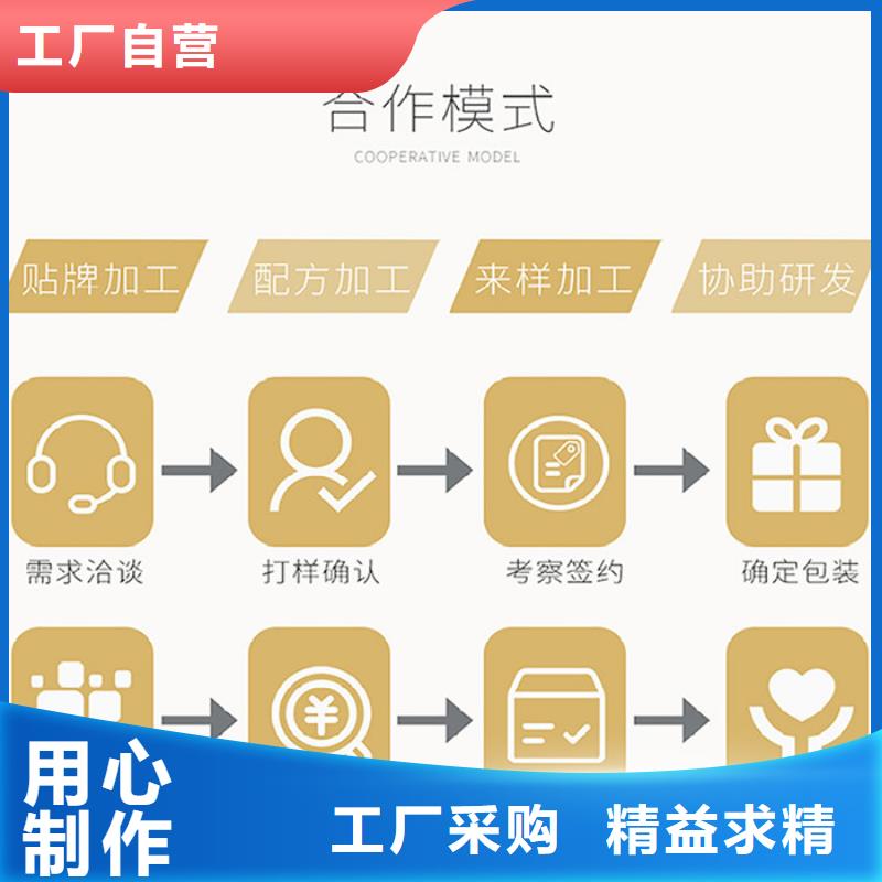 【 代加工片剂质保一年】 康富森生物科技(宜昌市分公司)