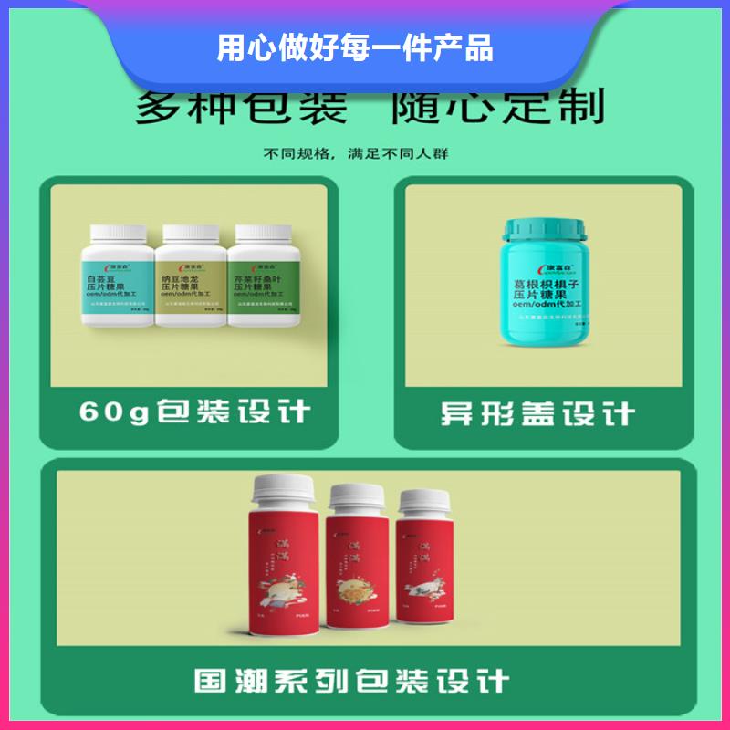 浈江区固体饮料