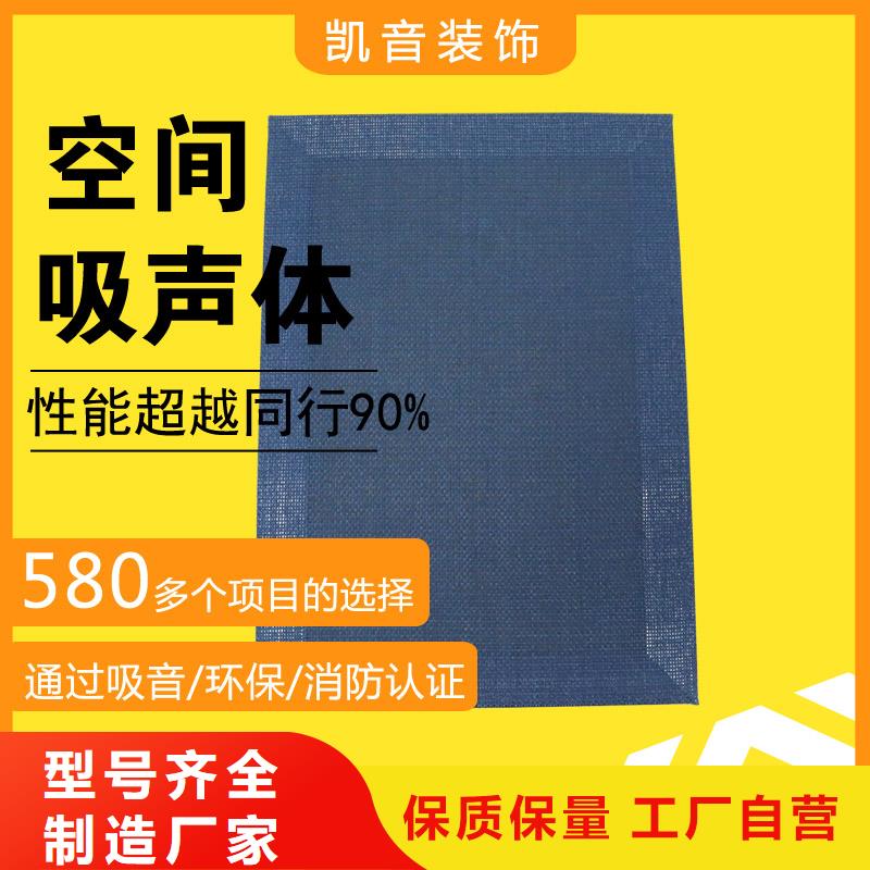 礼堂教堂圆形空间吸声体_空间吸声体厂家