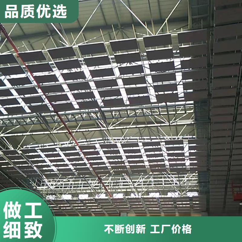 九江同城多功能厅铝合金空间吸声体_空间吸声体工厂