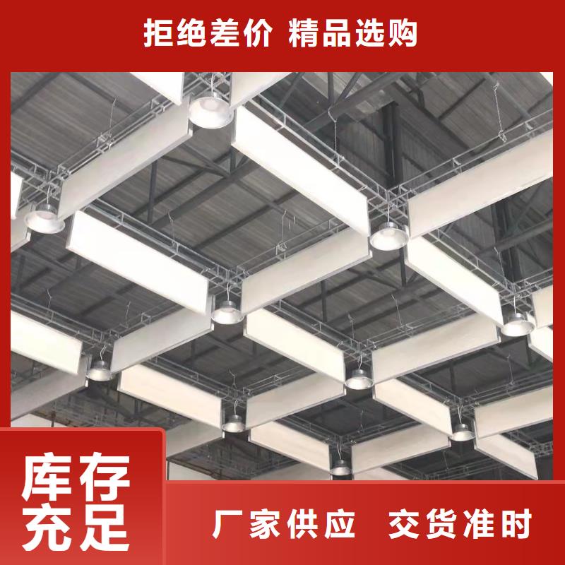 扬州采购演播厅玻璃棉空间吸声体_空间吸声体厂家