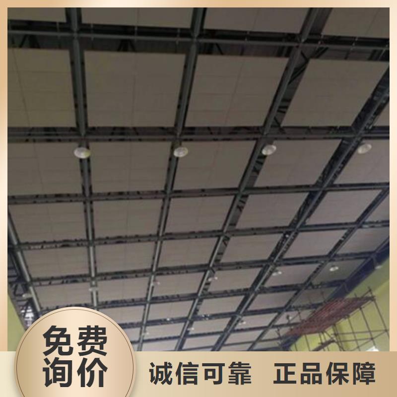 香港定制车间悬挂空间吸声体_空间吸声体厂家
