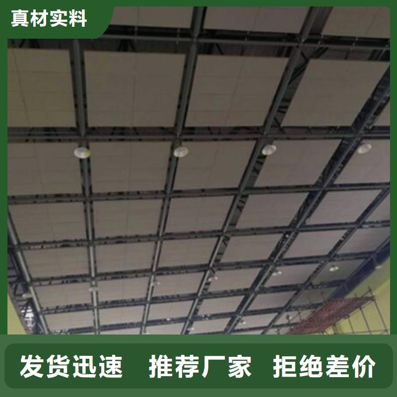 台湾周边体育馆铝板空间吸声体_空间吸声体价格