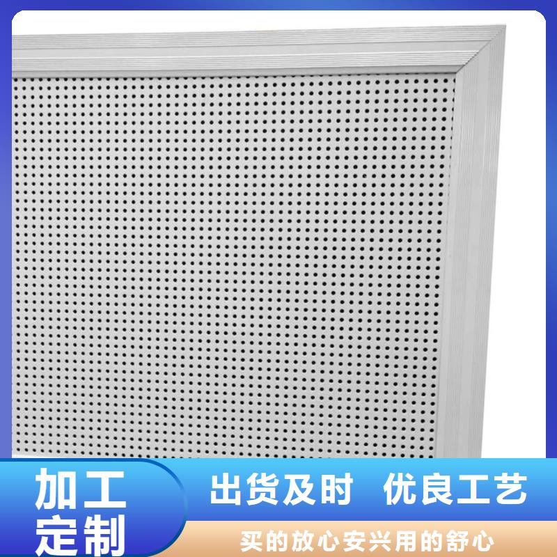 惠州咨询多功能厅铝制全频复合型空间吸声体_空间吸声体厂家