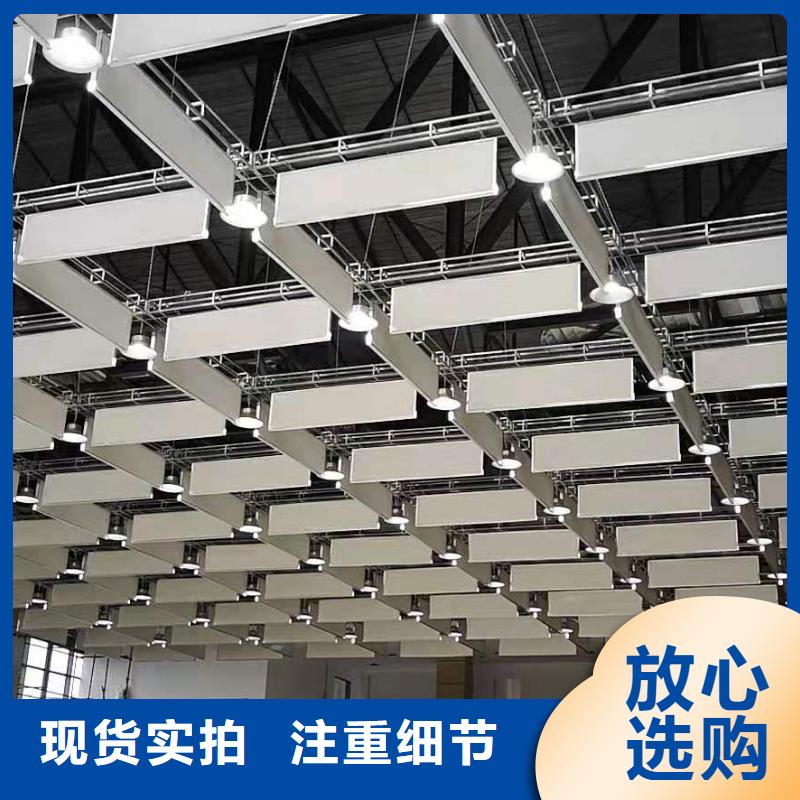 深圳现货会议厅玻璃棉空间吸声体_空间吸声体工厂