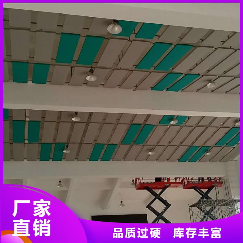 九江本地体育馆吊顶空间吸声体_空间吸声体价格