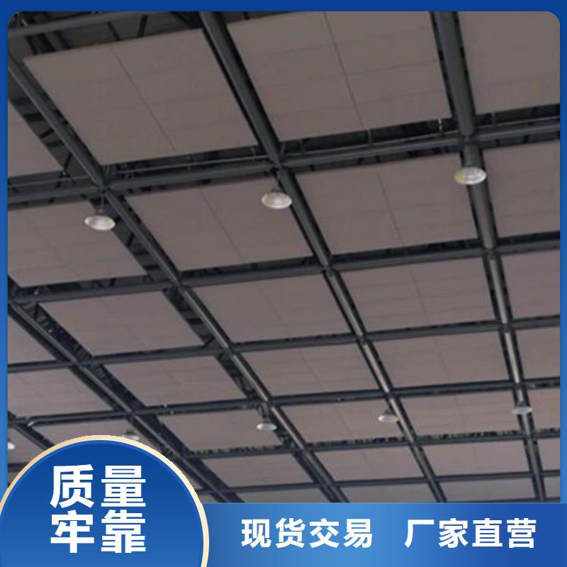 【淄博】现货活动室铝质空间吸声体_空间吸声体厂家
