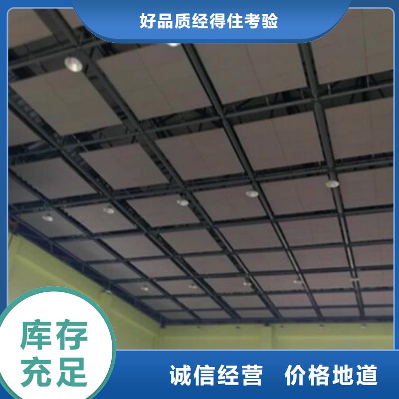 《潍坊》采购活动室平板空间吸声体_空间吸声体工厂