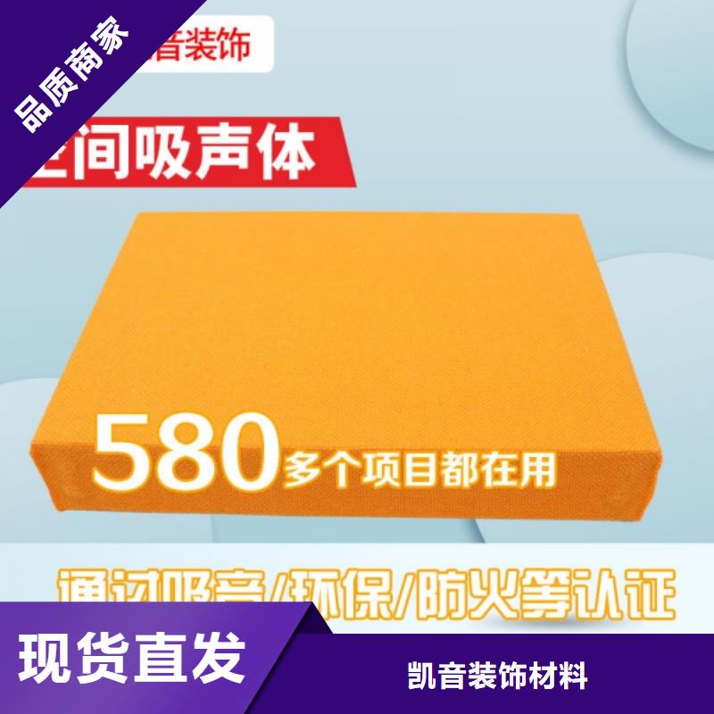 香港购买羁押室铝板空间吸声体_空间吸声体价格