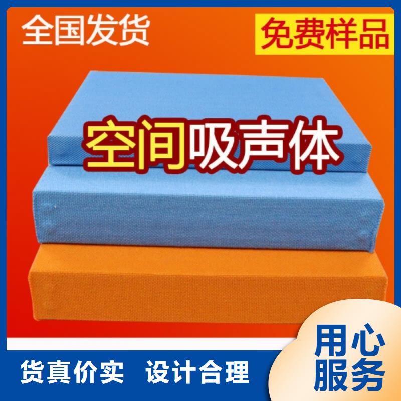 九江购买活动室悬挂板状空间吸声体_空间吸声体工厂