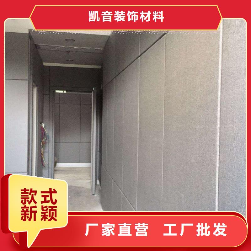 軟包吸音板,防撞吸音板應用范圍廣泛
