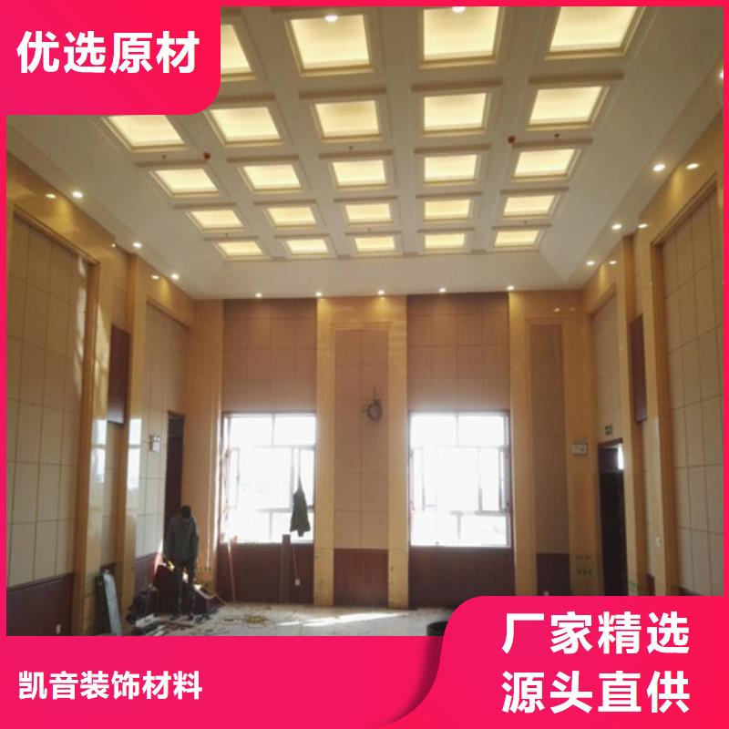 软包吸音板防撞吸音板厂家新品