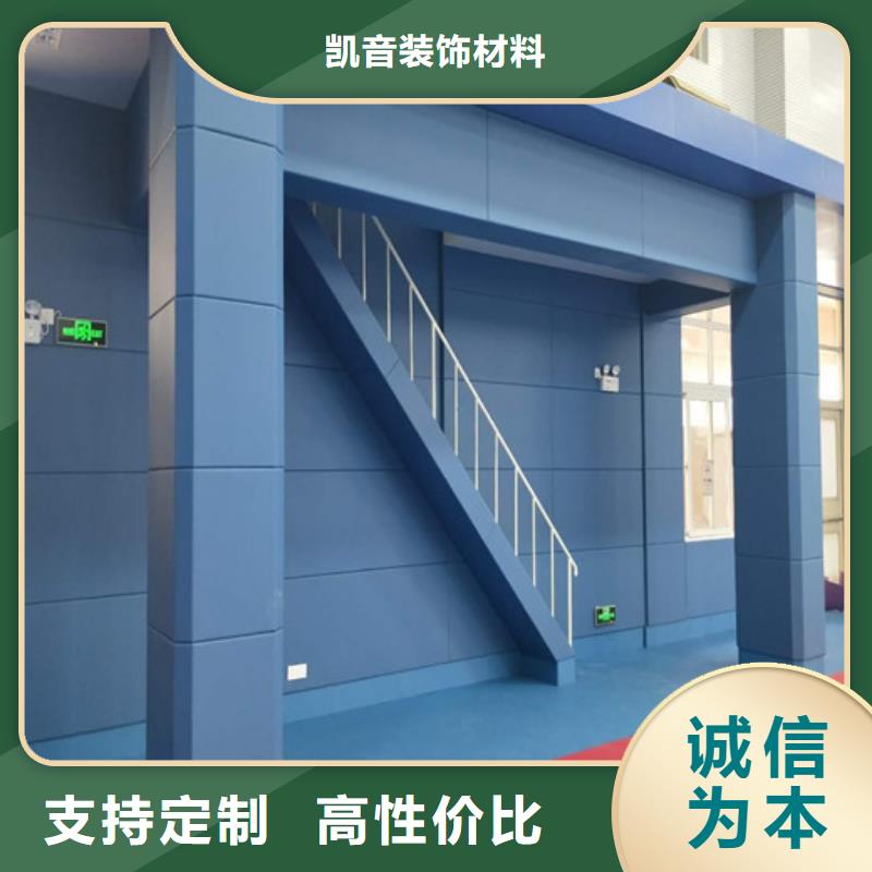体育馆空间吸声体视频-体育馆空间吸声体|河北省廊坊市|三河|安次|石家庄|衡水|保定|邯郸|秦皇岛|承德