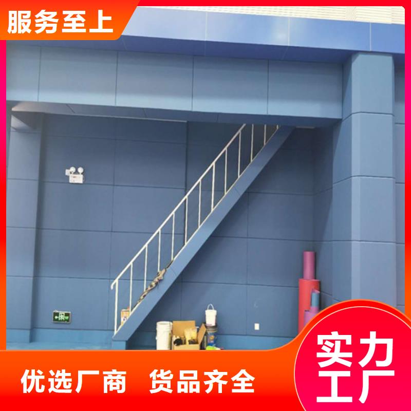 软包吸音板-【空间吸声体】检验发货凯音体育馆空间吸声体