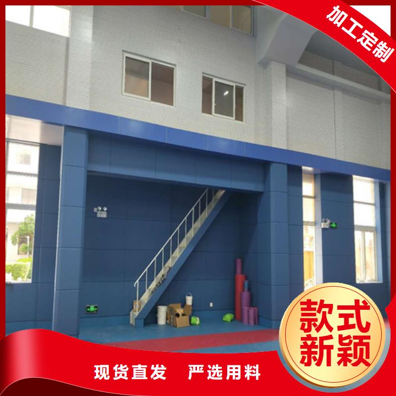软包吸音板体育馆空间吸声体打造好品质