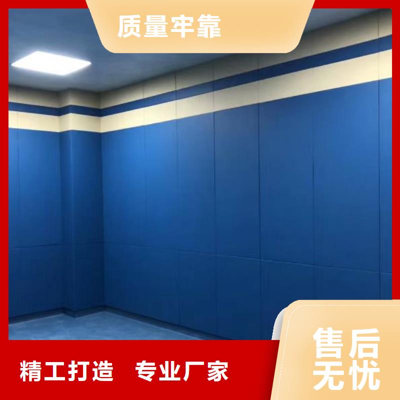 凯音体育馆空间吸声体软包吸音板-【空间吸声体】今日新品企业旺旺