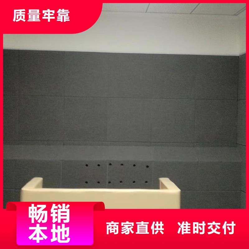 软包吸音板吸声体专业按需定制