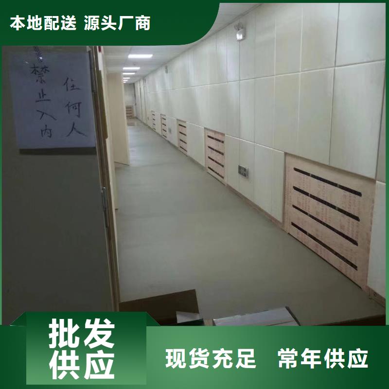 软包吸音板-【空间吸声体】检验发货凯音体育馆空间吸声体