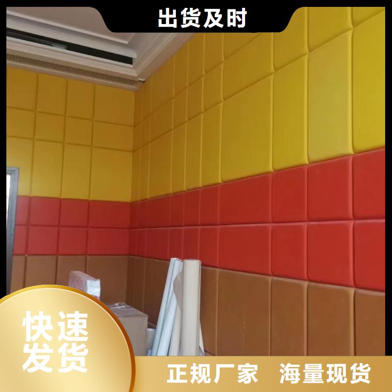 软包吸音板空间吸声体厂家现货采购