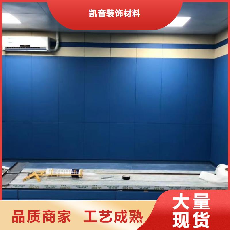 软包吸音板防撞吸音板质量牢靠