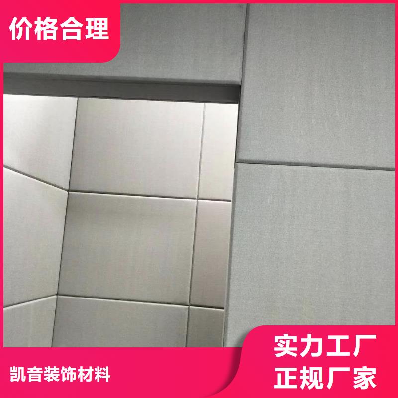 软包吸音板吸声体助您降低采购成本
