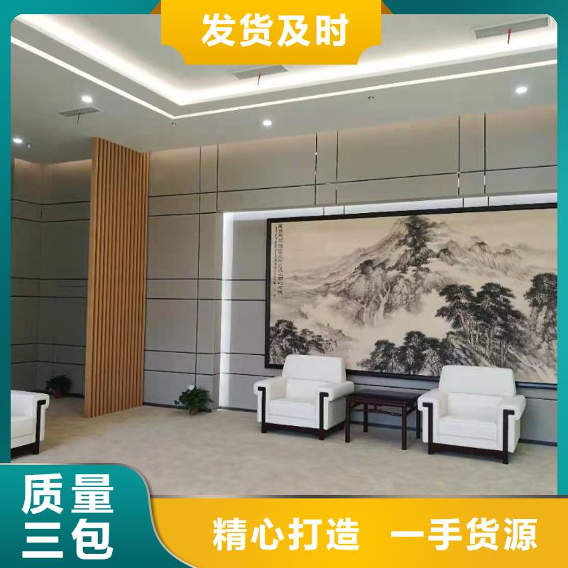 软包吸音板防撞吸音板实力商家