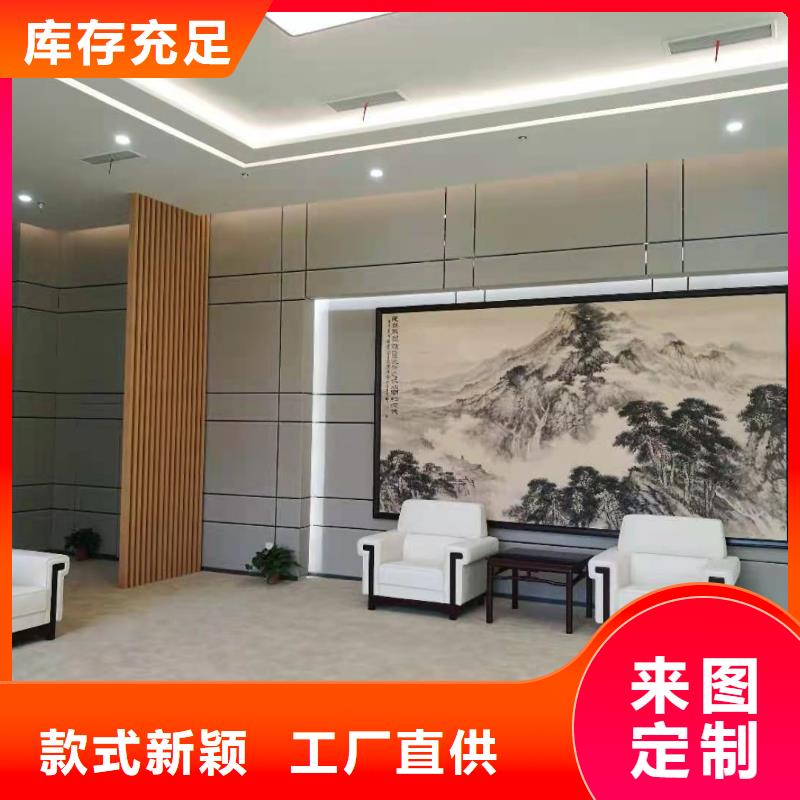 软包吸音板防撞吸音板实力商家