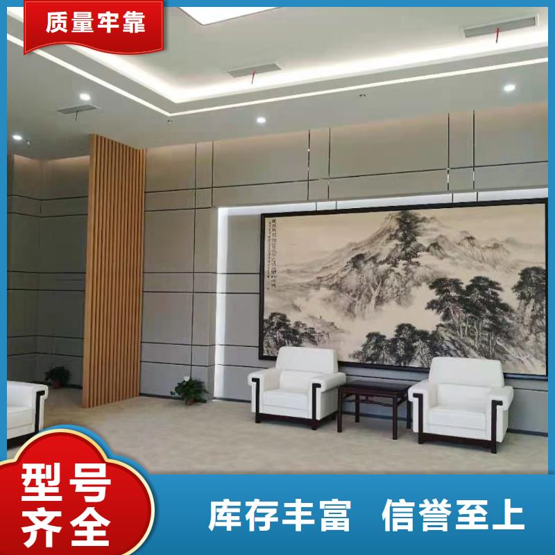 软包吸音板_空间吸声体N年专注