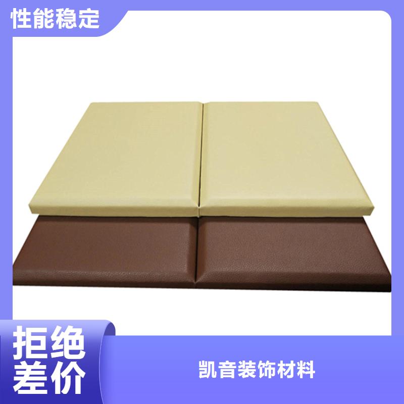 软包吸音板吸声体正规厂家