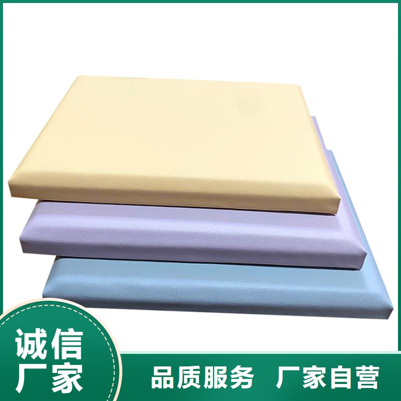 体育馆空间吸声体视频-体育馆空间吸声体-凯音装饰材料(镇江市分公司)服务区域润州|扬中|宿迁|盐城|泰州|淮安|常州|无锡