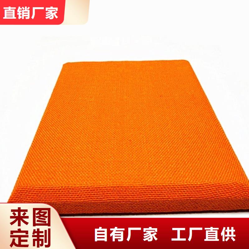 软包吸音板软包吸音板厂家生产安装