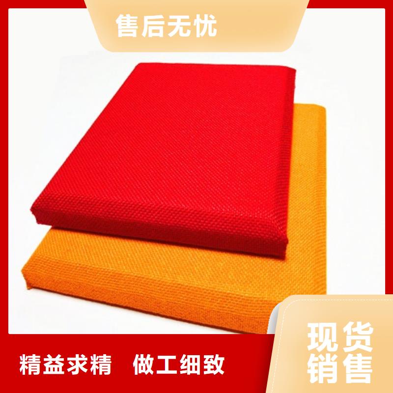 布艺软包吸音板批发