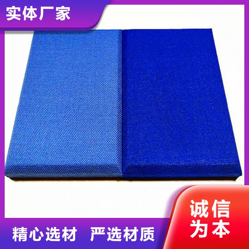 软包吸音板布艺软包吸音板采购