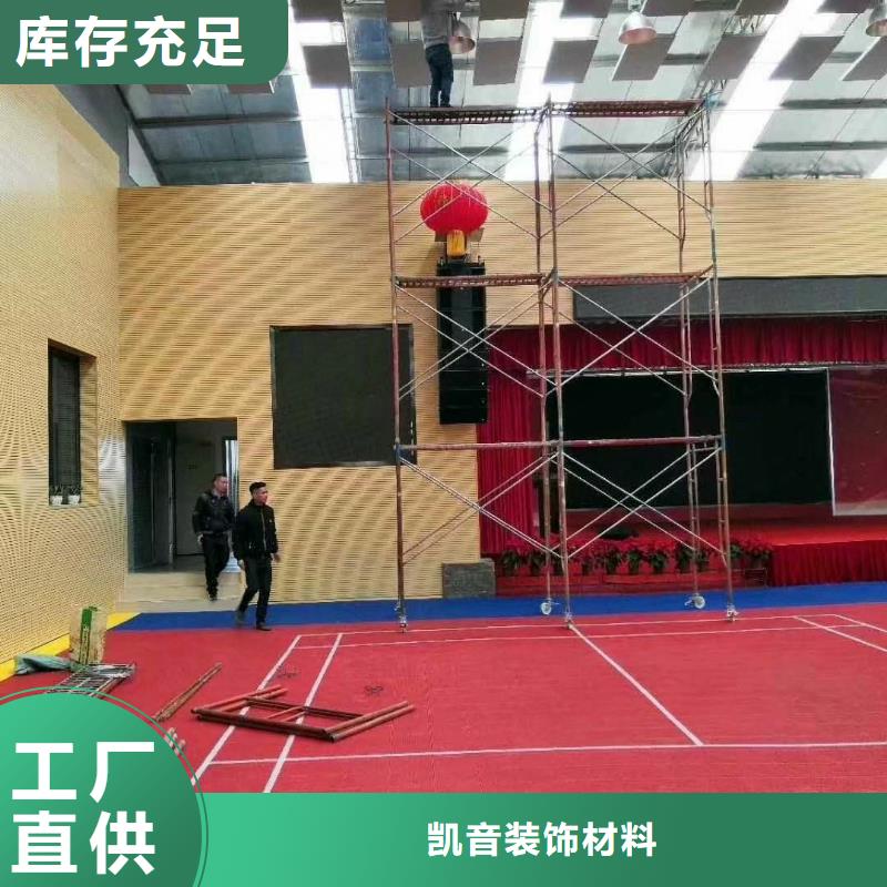 古浪县多功能体育馆吸音改造公司--2025近方案/价格