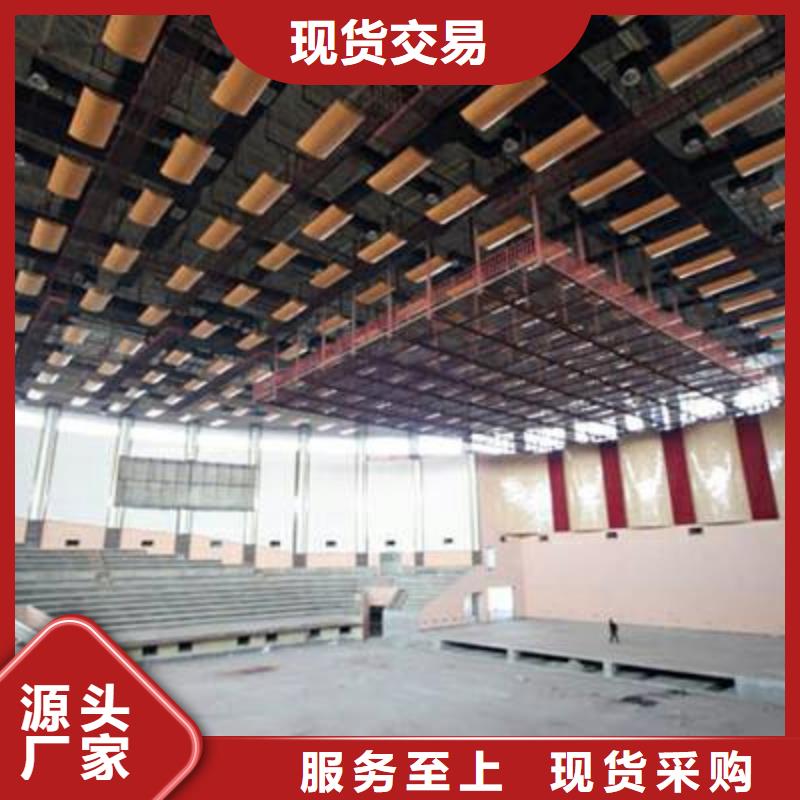 广东省汕头市后宅镇乒乓球馆体育馆吸音改造价格--2022最近方案/价格