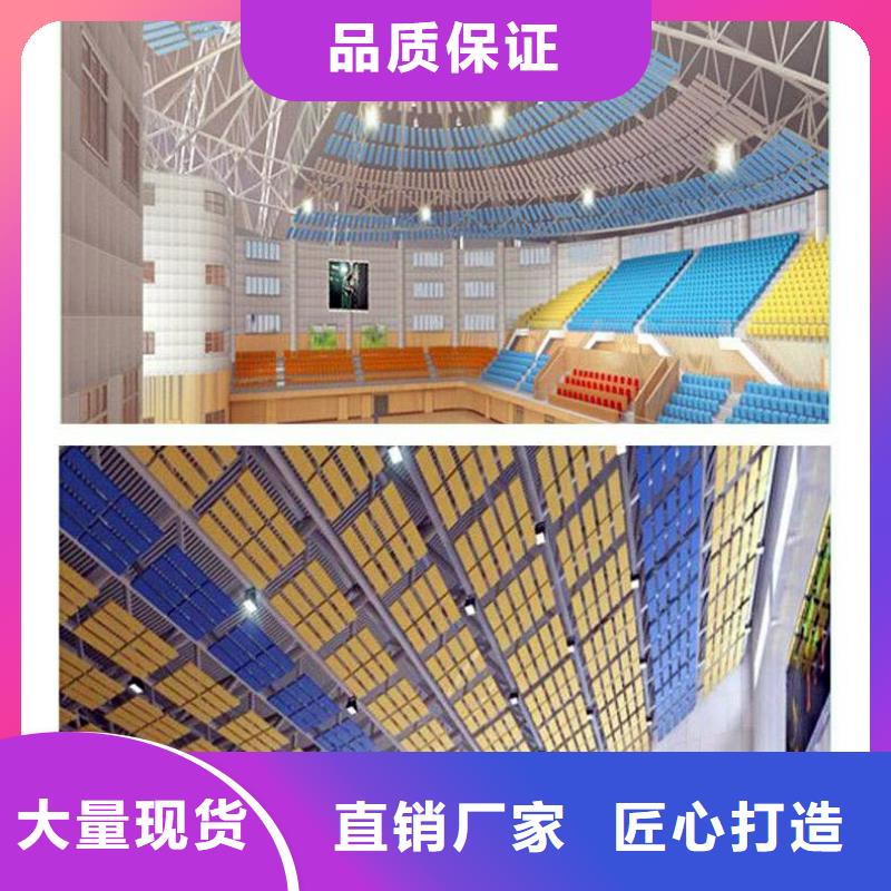 广东省汕头市金东街道训练馆体育馆吸音改造公司--2022最近方案/价格