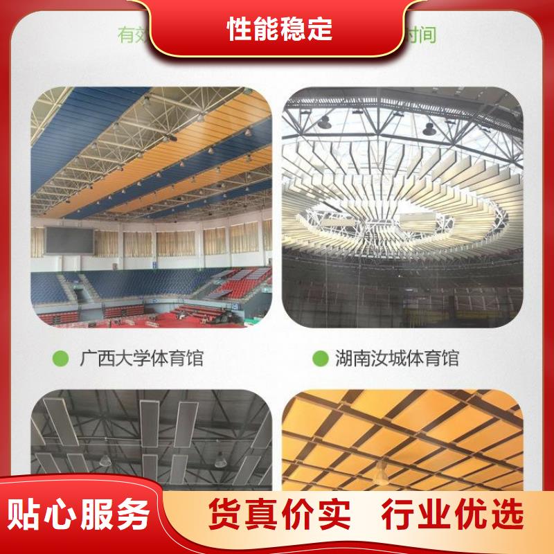 县集团公司体育馆声学改造价格--2025近方案/价格