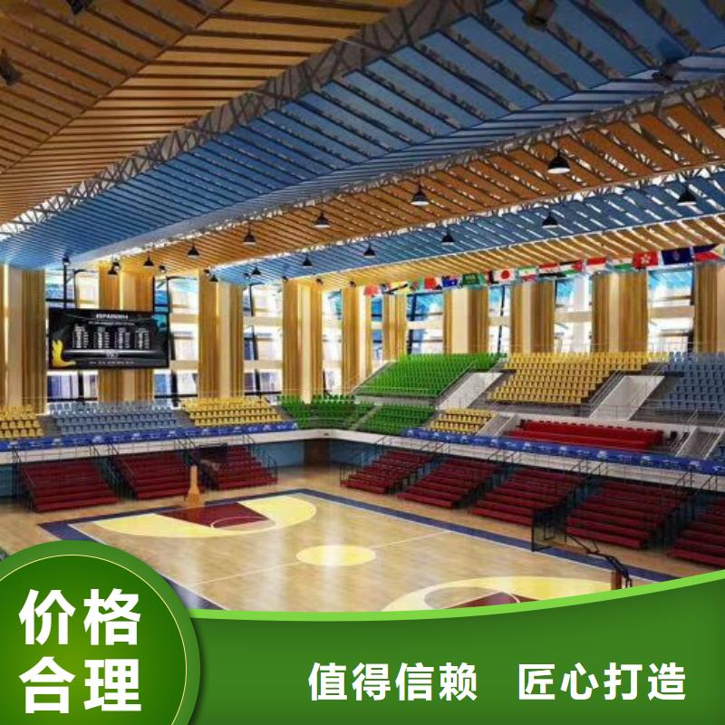 广东省汕头市新津街道学校体育馆声学改造价格--2022最近方案/价格