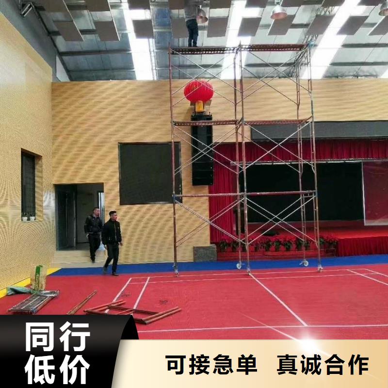 富阳区多功能体育馆声学改造方案--2025近方案/价格
