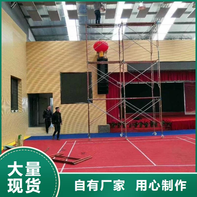 广东省深圳市华强北街道篮球馆体育馆吸音改造方案--2022最近方案/价格