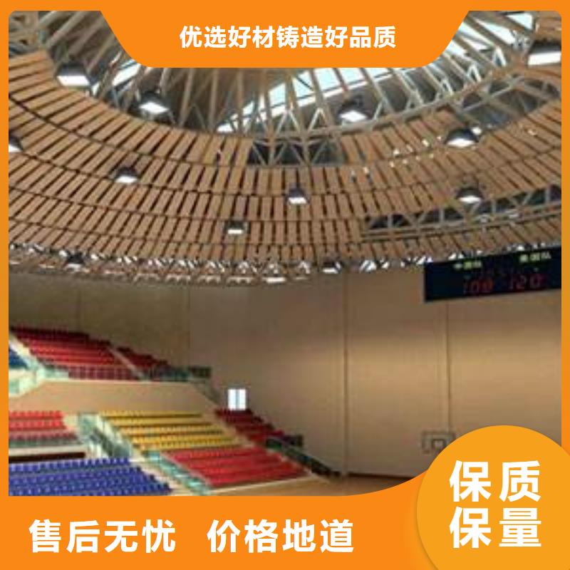 广东省深圳市华强北街道篮球馆体育馆吸音改造方案--2022最近方案/价格