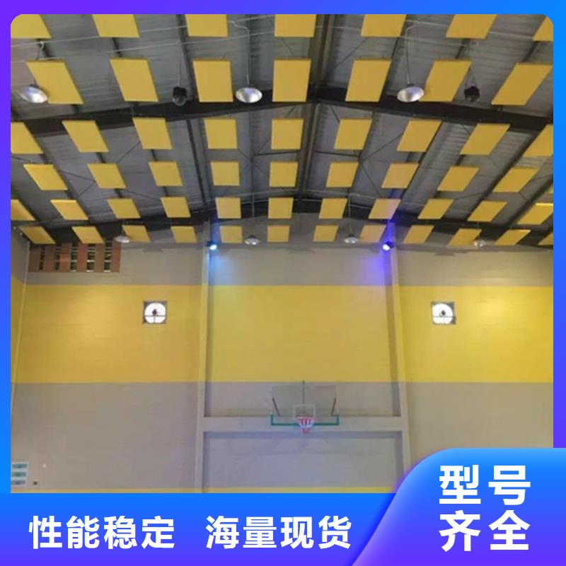 立山區乒乓球館體育館吸音改造公司--2025近方案/價格